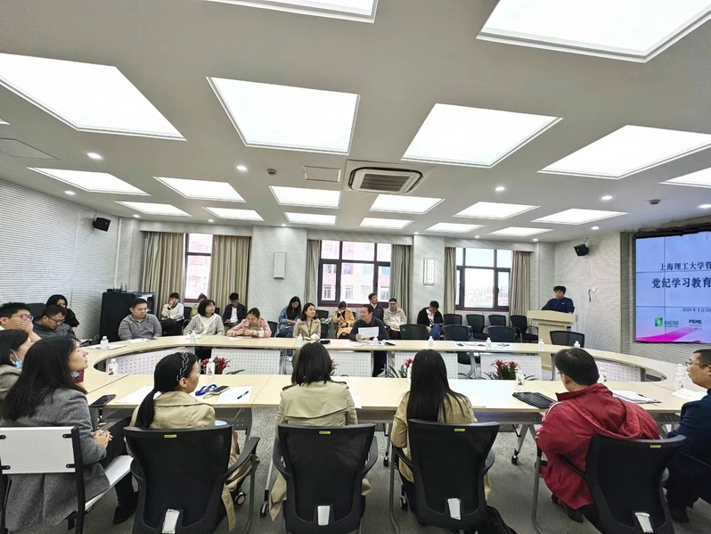 杏运官网娱乐召开党纪学习教育动员会