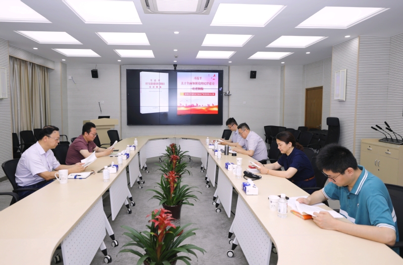 杏运官网娱乐举行党纪学习教育专题学习研讨