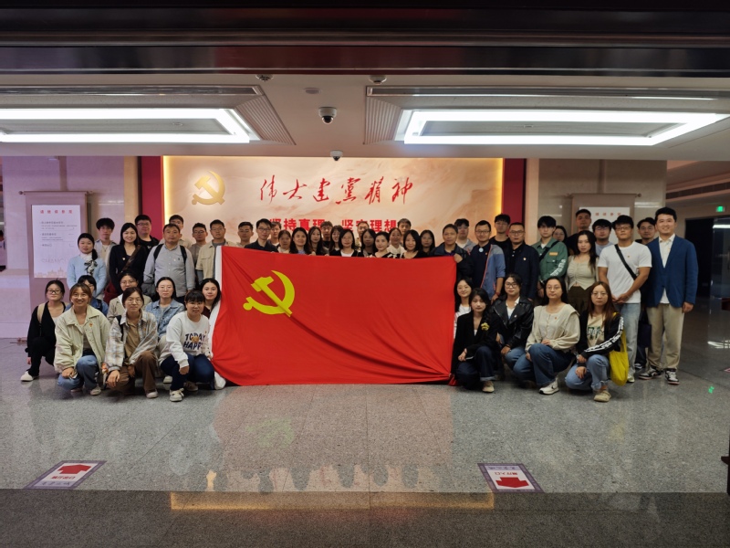 系统科学党支部群联合开展主题党日活动 